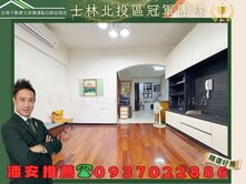 潘安推薦☘️新北投捷運低總價兩房美寓