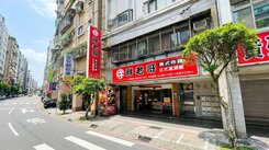 頂溪中正商圈✨正中正路上漂亮金店面✨想賣了來來來來