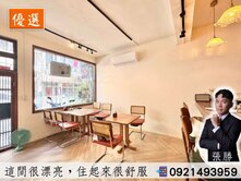 西區✨近科博館sogo✨5米活巷透天✨我是承辦