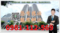 左營高鐵地標｜鉑愛悦景觀二房平車｜頂級飯店美妝宅