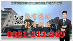 金鼎商圈面寬5米7住四地可蓋五樓透天店面