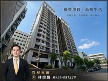 R5前鎮高中居見築典雅二房平車