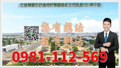 左營景觀宅舒適視野景觀質感生活首選3改2房平車