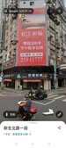 專任委託） 光華商場 正對面 三角窗 金店面
