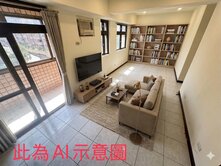 採光通風海景房可格回兩房
