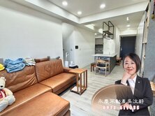 專任~有感降價200萬屋主決心要賣創研逸品