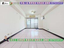 ✨温暢宸✨專『大智花園城』3房2陽台低總價小資首選