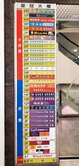 基隆地標商業大樓高投報 0932915289