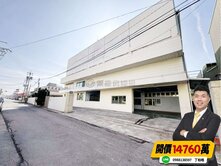 專約｜仁德太乙工業區挑高方正漂亮甲種廠房