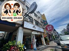 文化中心國稅局|大面寬金店面.住家|高師大