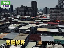 接案~月河低公設景觀後棟邊間方正美2房~住商李俊超