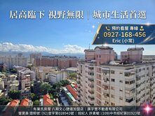 長億城｜美三房｜機上車位｜採光佳｜高樓