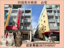 漢民商圈❤️吃市．邊間金店面(便宜)