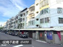 ♦️永康低總價~發揮創意自強路四樓健身寓