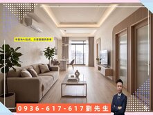 頭份-宏傳上琉-採光大兩房-近蟠桃國小