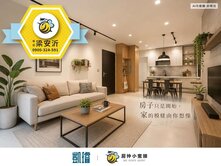 🌿高大特區｜友友哈佛｜衛浴開窗採光大兩房