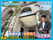 空間很大出價就談【鉑愛悦】全新未住兩房車位