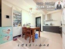 近雙鐵‼️無暗房三面採光視野3房柱邊平車位找健豪✨