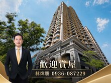 文化高峰會稀有釋出高樓邊間雙面採光三房平車