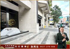 【天行者團隊】鳳山大東生活圈捷仕堡黃金店面