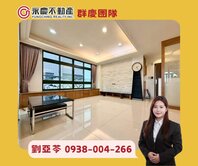 亞苓推薦🏡稀有低公設〈布達宮〉公園景觀明亮三房車