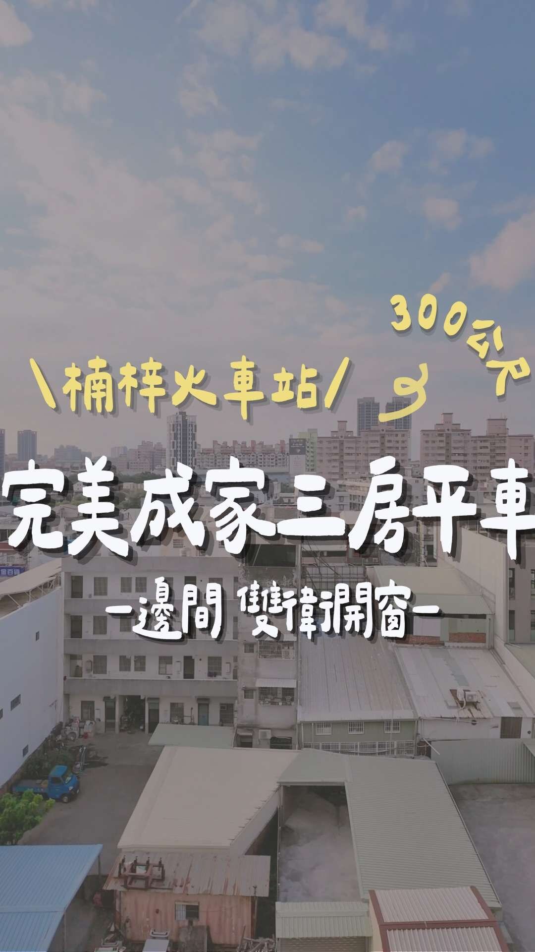 封面圖