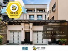 🛋仁雄商圈｜高級裝潢＋四套房｜5.6米面寬雙車墅