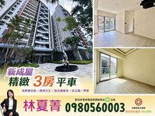 ❤️選對品牌住進未來❗亞昕建設您最完美首選❗