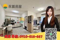 【和發愛晴】八德優質衛浴房間皆有開窗兩房車