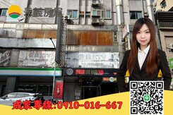 【法愛音樂酒吧】稀有收租金店面