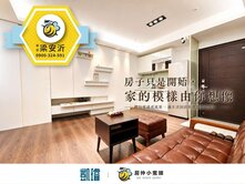 🌆漢神巨蛋生活圈｜聯上F1｜高樓精裝兩房平車