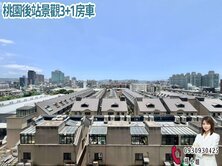 🍎桃園後站景觀3+1房車🍎
