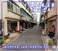 ✅急急急✨專員吳唯昱✨桂林6米巷便宜透天騎樓停車