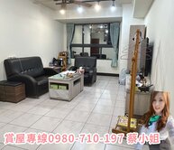 專✨歸仁區景觀三房電寓+平車✨小花