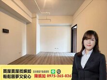楠梓郡都科楠2房高樓層近楠梓科技園區 後勁國中小