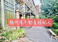 顏圻恩-內壢前站邊間別墅