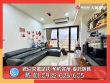 ❤️五華悅高樓景觀戶❤️