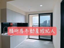 顏圻恩-大園客運園區璟都未來城公園景觀2+1房車
