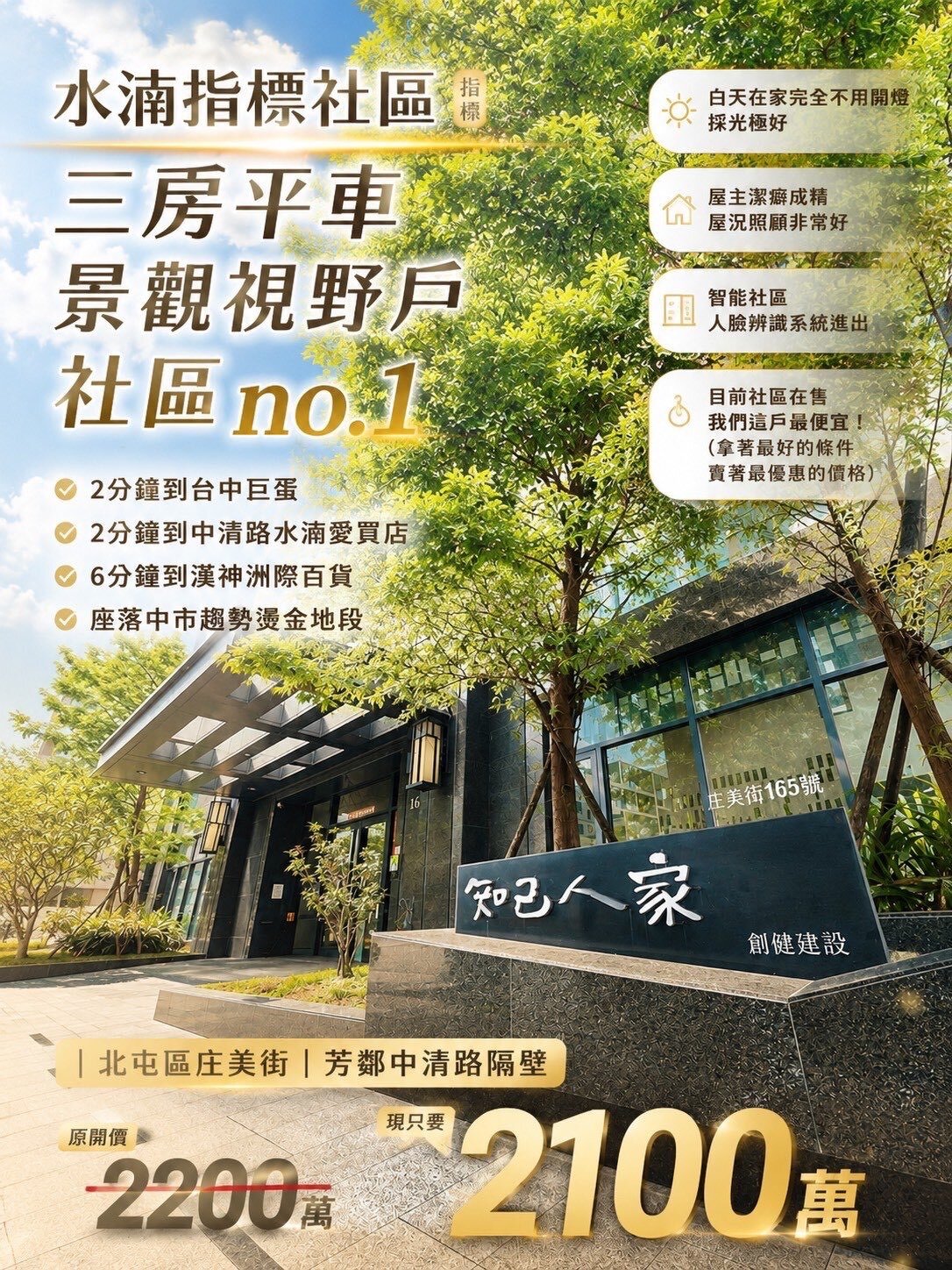 封面圖