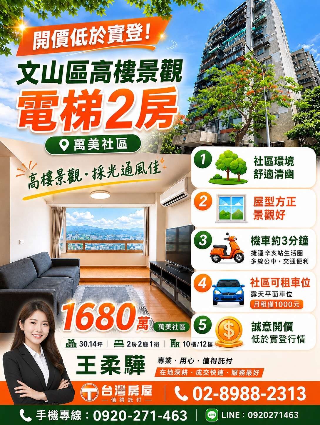 封面圖