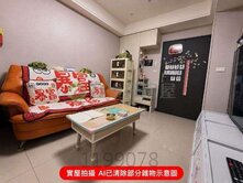 中路特區溫馨２房車　中興國中、桃園交流道、輕屋齡