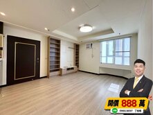 永康中華路｜御京鄉高樓景觀三房+車位