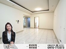 【左營福山】公園旁陽台進出｜拎包入住三房車位