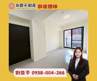 💚亞苓推薦🏡聚美家．靜巷採光2房2衛1車