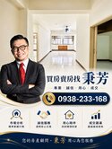 奇岩捷運3分鐘｜低總價入手台北市