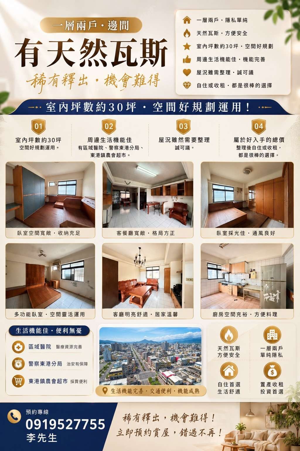 封面圖