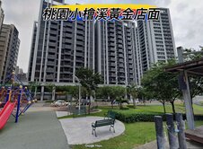 🌈青埔A18站前3改2房車🌈