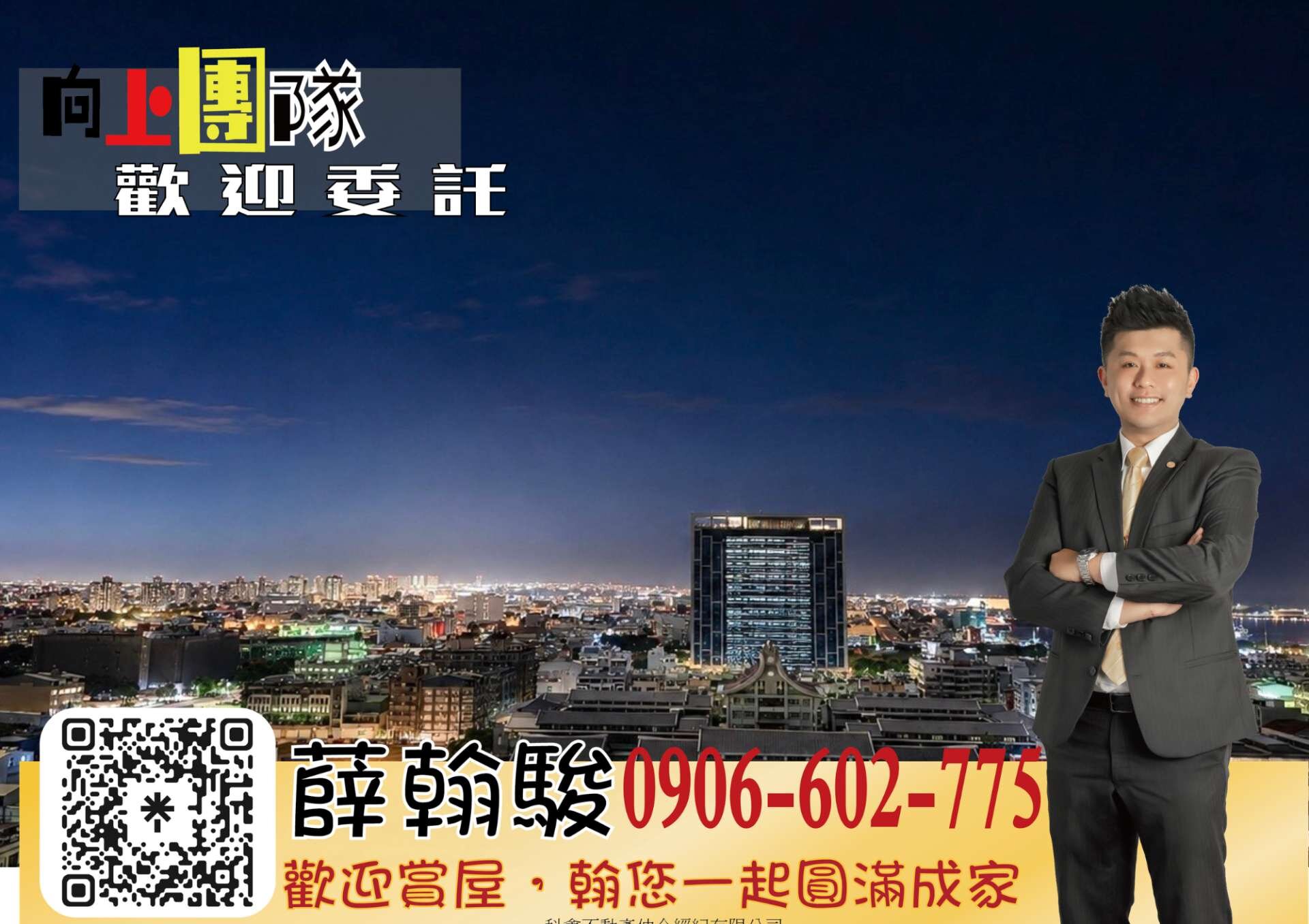 封面圖
