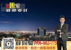 臺邦❤️『上閑悅』靜享繁華層峰人士珍藏宅
