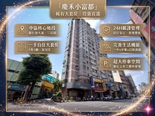 專簽｜台中科大x一中商圈x教育大學｜電梯大套房